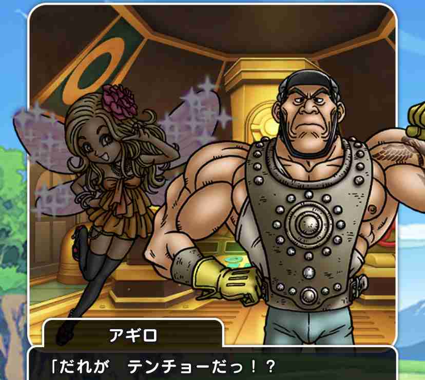 ドラクエウォークやってる人 Part49