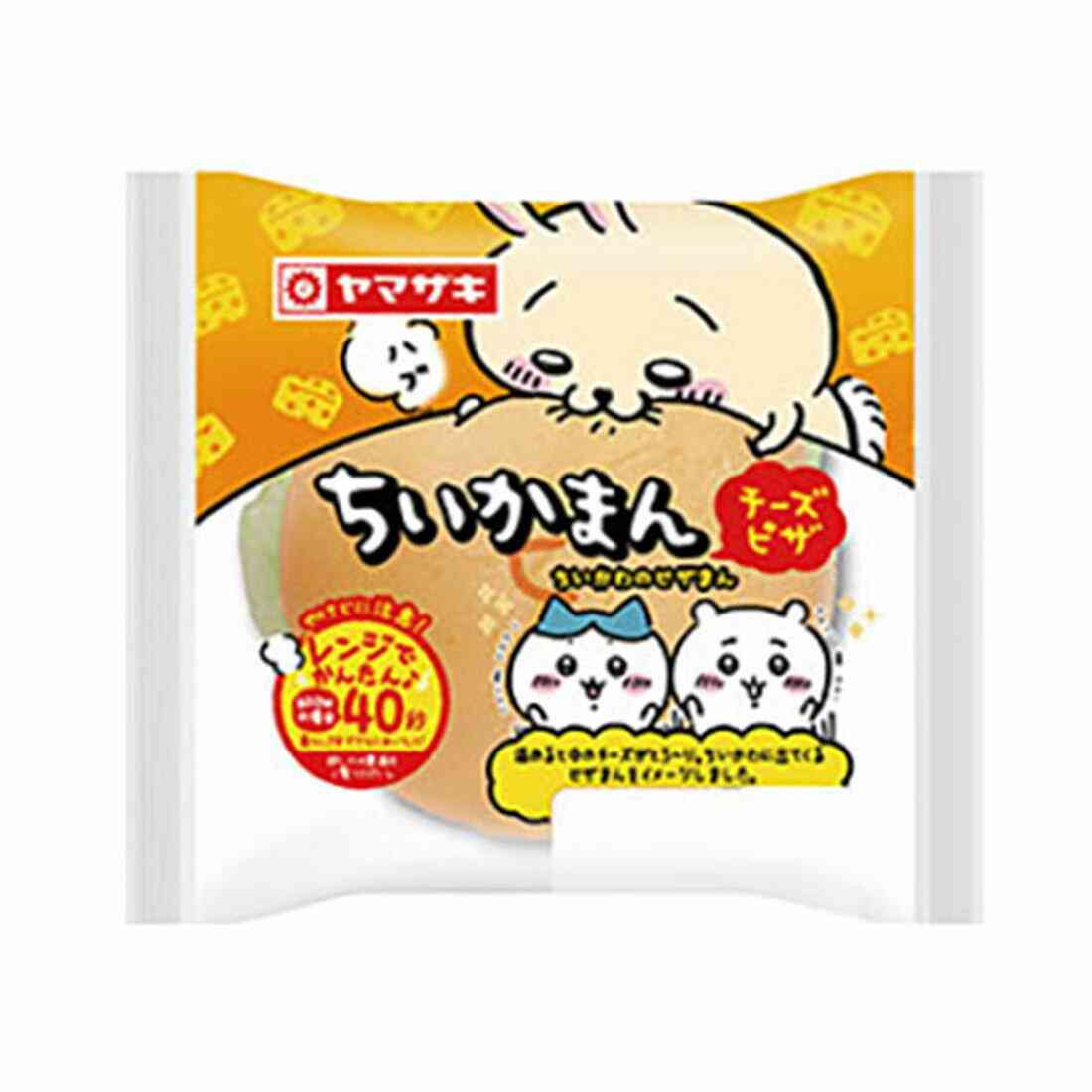 美味しいか聞いてみるトピ