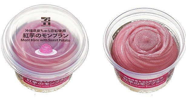 美味しいか聞いてみるトピ