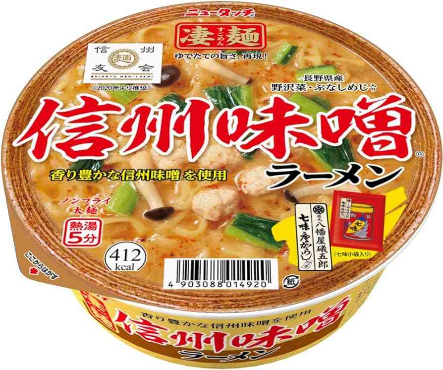 美味しいか聞いてみるトピ