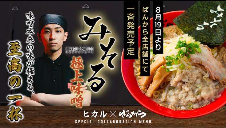 美味しいか聞いてみるトピ
