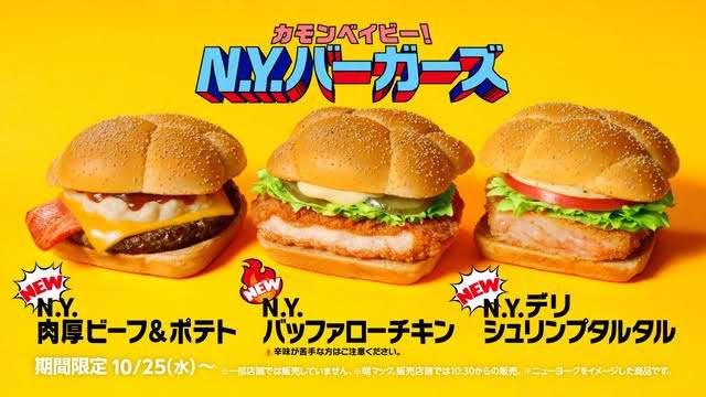 美味しいか聞いてみるトピ