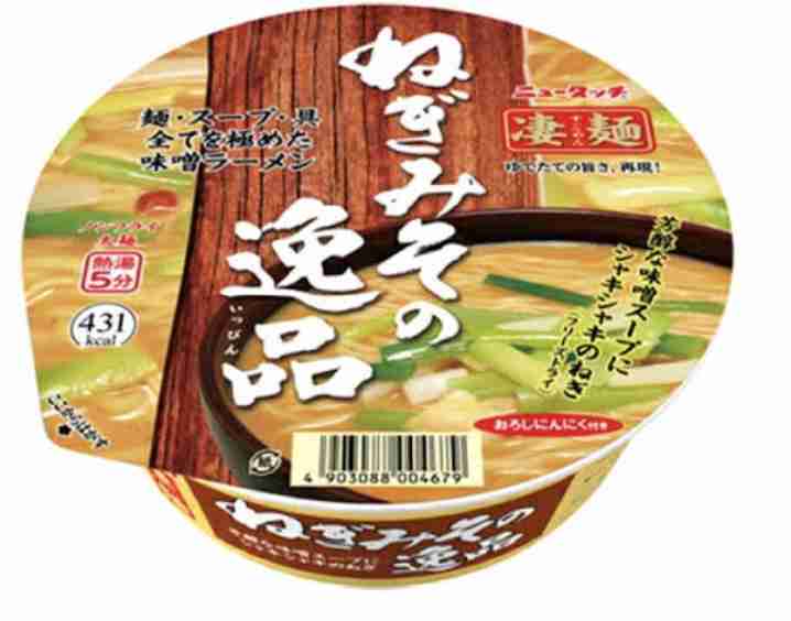 美味しいか聞いてみるトピ
