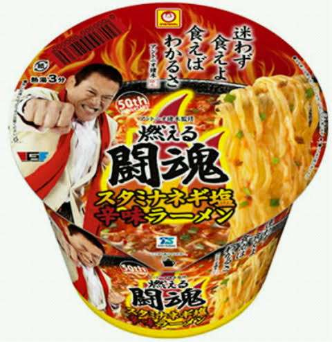 美味しいか聞いてみるトピ