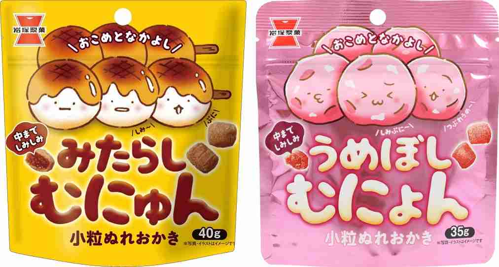美味しいか聞いてみるトピ