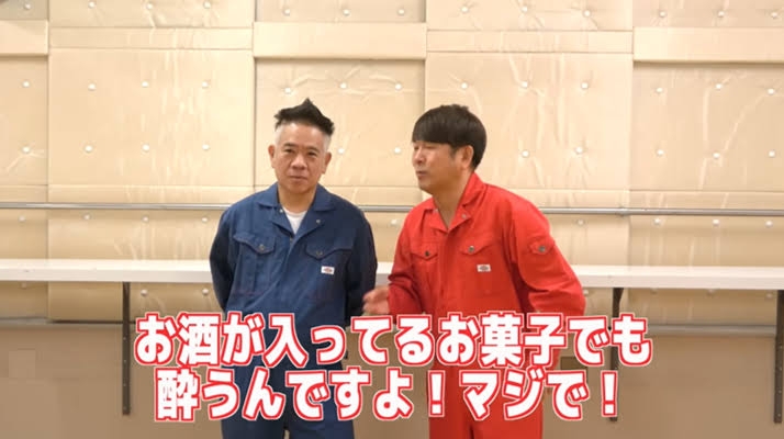 当て逃げ騒動のFUJIWARA・藤本敏史(フジモン) を独占直撃!「あの時はカノジョと一緒だったんですか?」 | ガールズちゃんねる ...