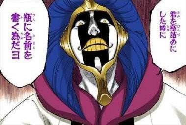 【BLEACH】好きなキャラクター！