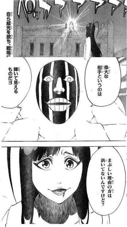 【BLEACH】好きなキャラクター！