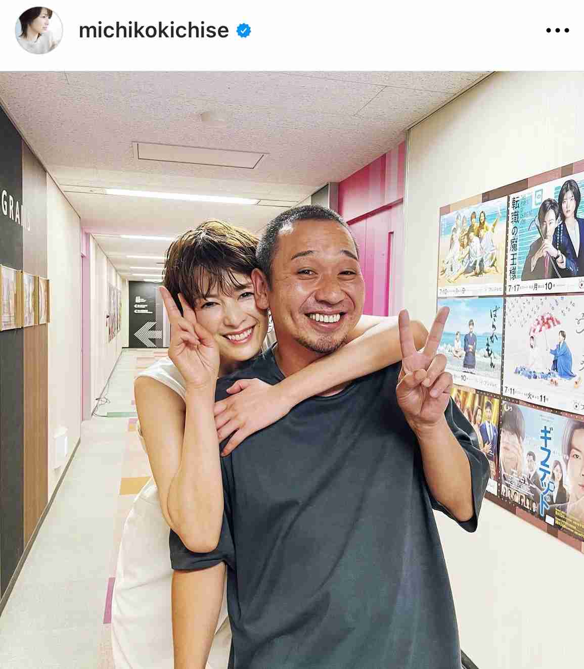 最近フォローした有名人【インスタでもXでも】