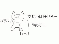 中高生のお子さんにハイブランドを欲しいと言われたら？