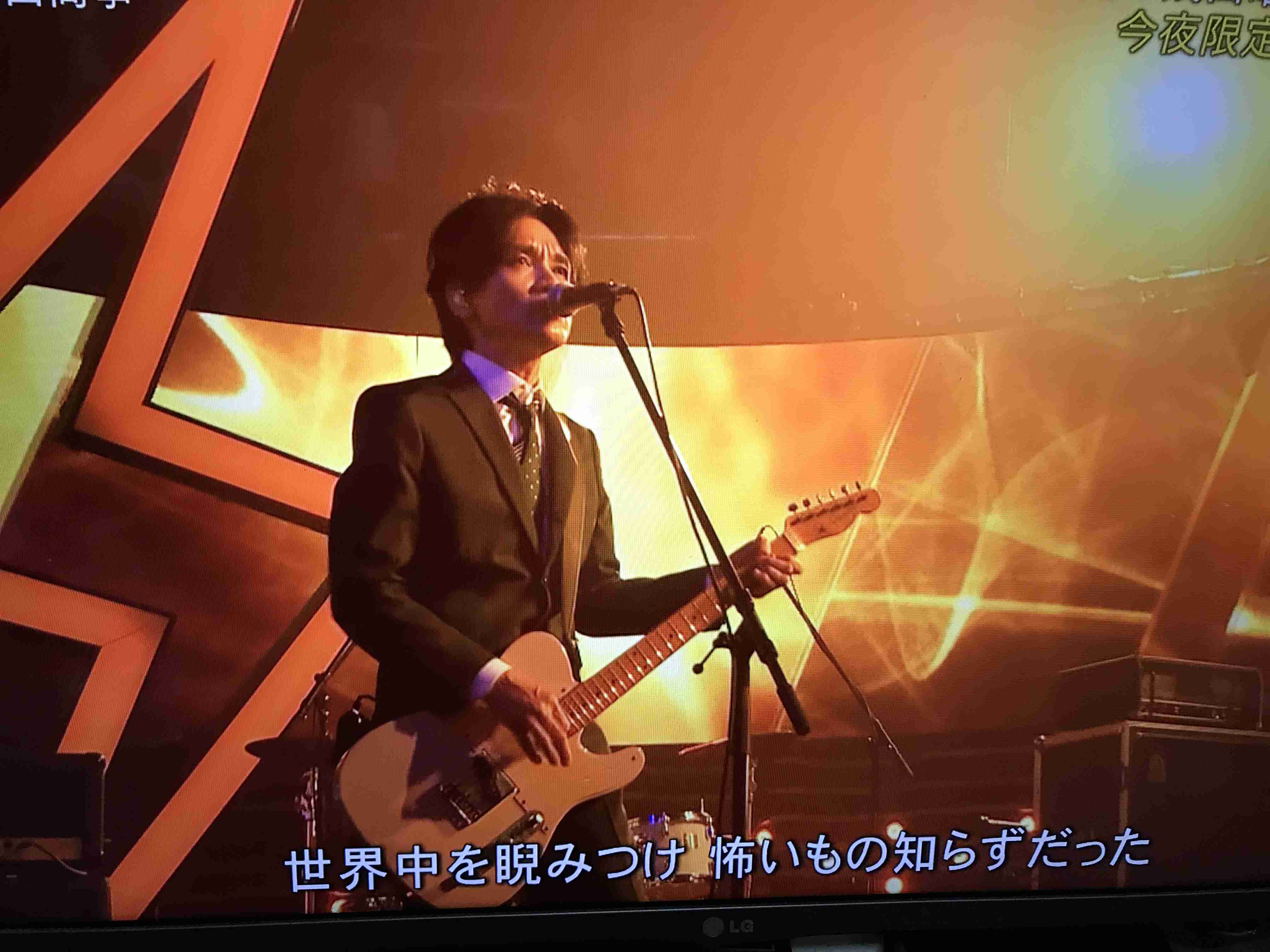 成田昭次好きな人