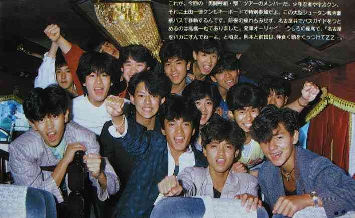 成田昭次好きな人