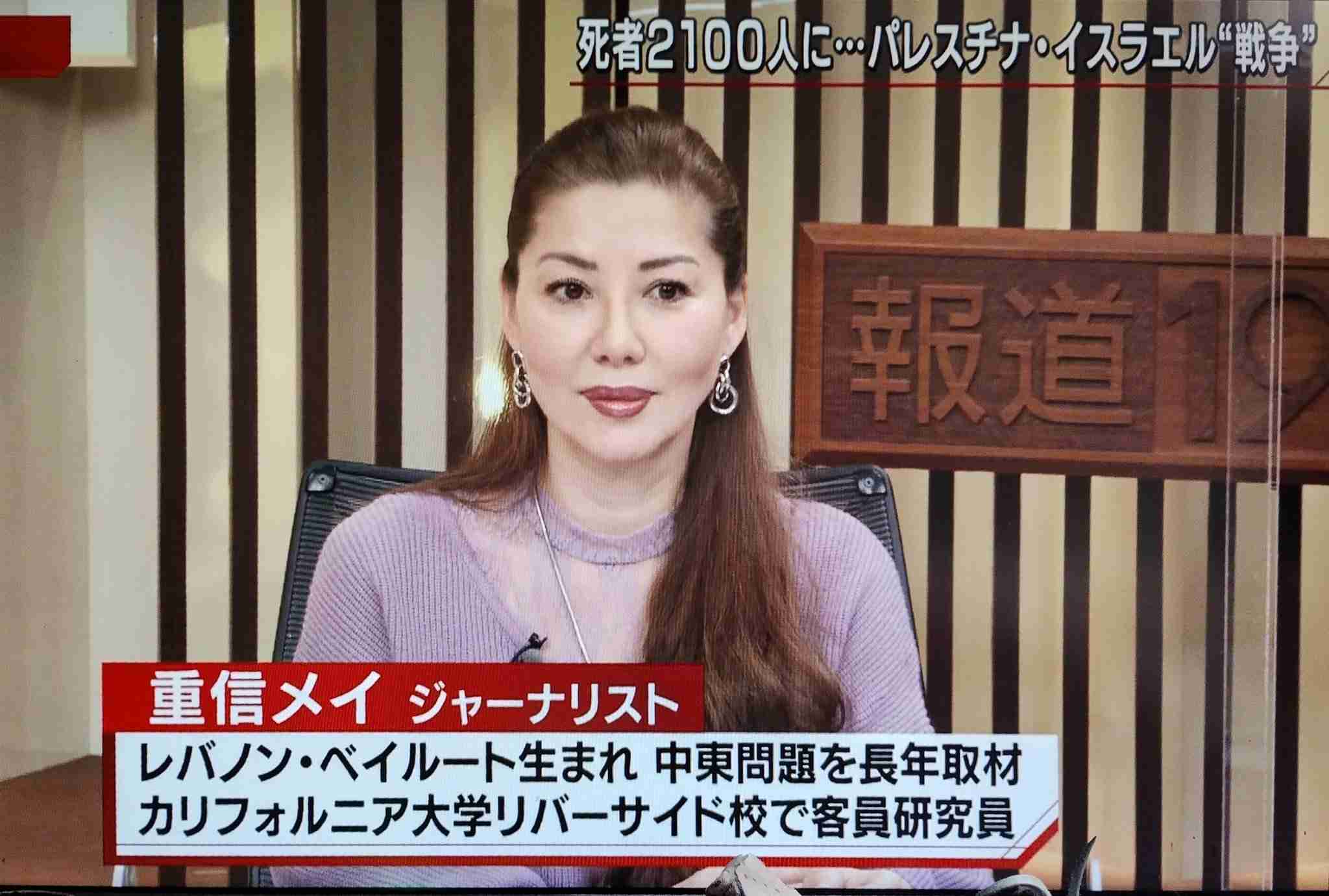 「セクハラでしょ」有働由美子、元ラグビー日本代表への発言が賛否「男女逆なら大変な騒ぎ」