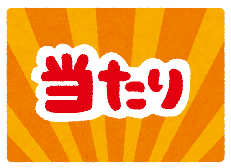 「輸入小麦」価格引き下げ　パン・菓子1906品目で値下げ可能性