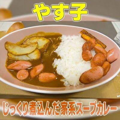 「おなかがいっぱいになればよいよい」やす子、忙しい日常のリアルな“夜ご飯”を公開
