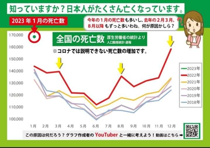 BUCK-TICK櫻井敦司さん死去、ASKAの「謎メッセージ」が物議　「人間性疑う」「本当にやめて欲しい」