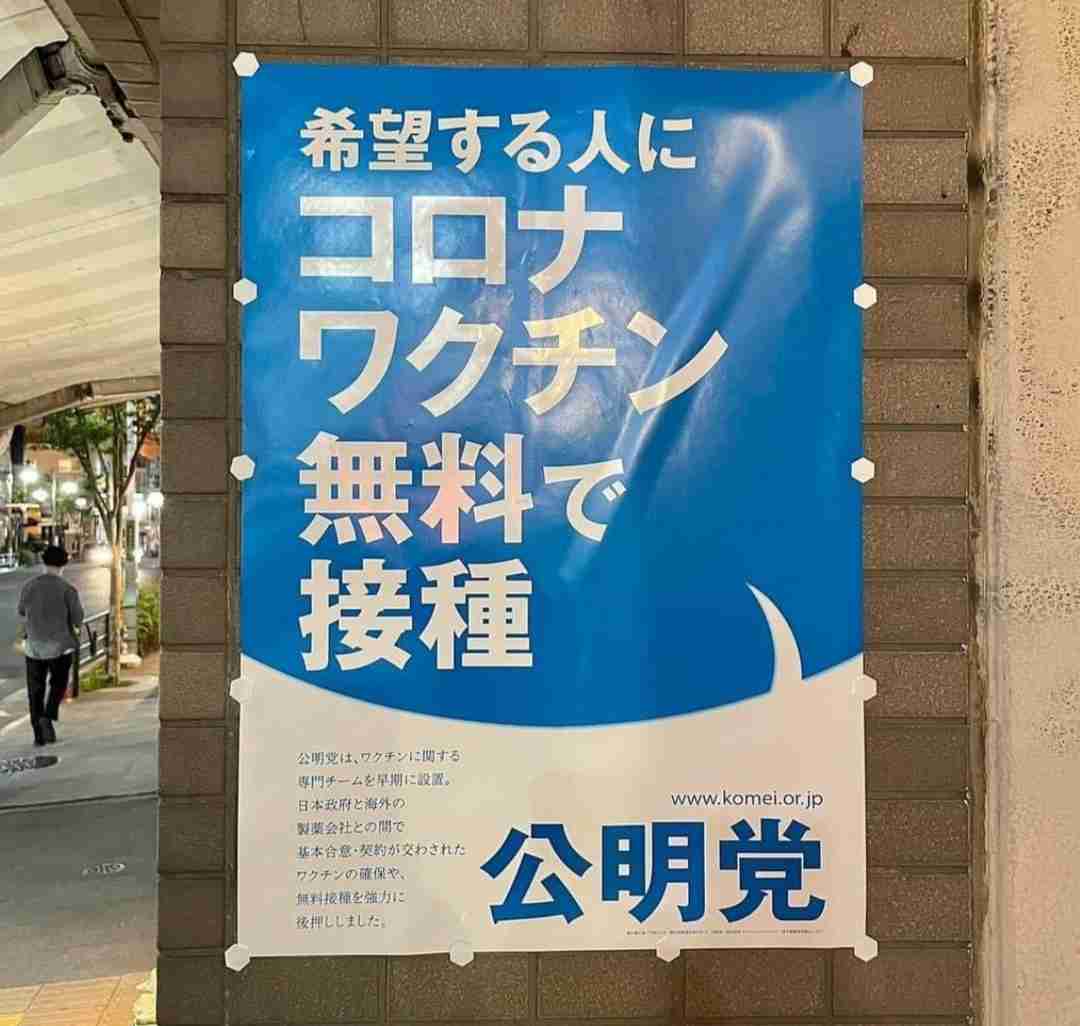 BUCK-TICK櫻井敦司さん死去、ASKAの「謎メッセージ」が物議　「人間性疑う」「本当にやめて欲しい」