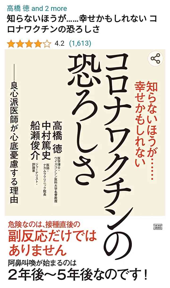 BUCK-TICK櫻井敦司さん死去、ASKAの「謎メッセージ」が物議　「人間性疑う」「本当にやめて欲しい」