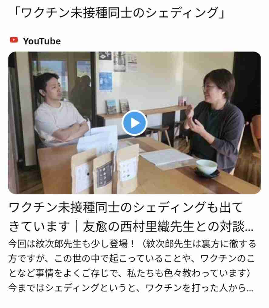 BUCK-TICK櫻井敦司さん死去、ASKAの「謎メッセージ」が物議　「人間性疑う」「本当にやめて欲しい」