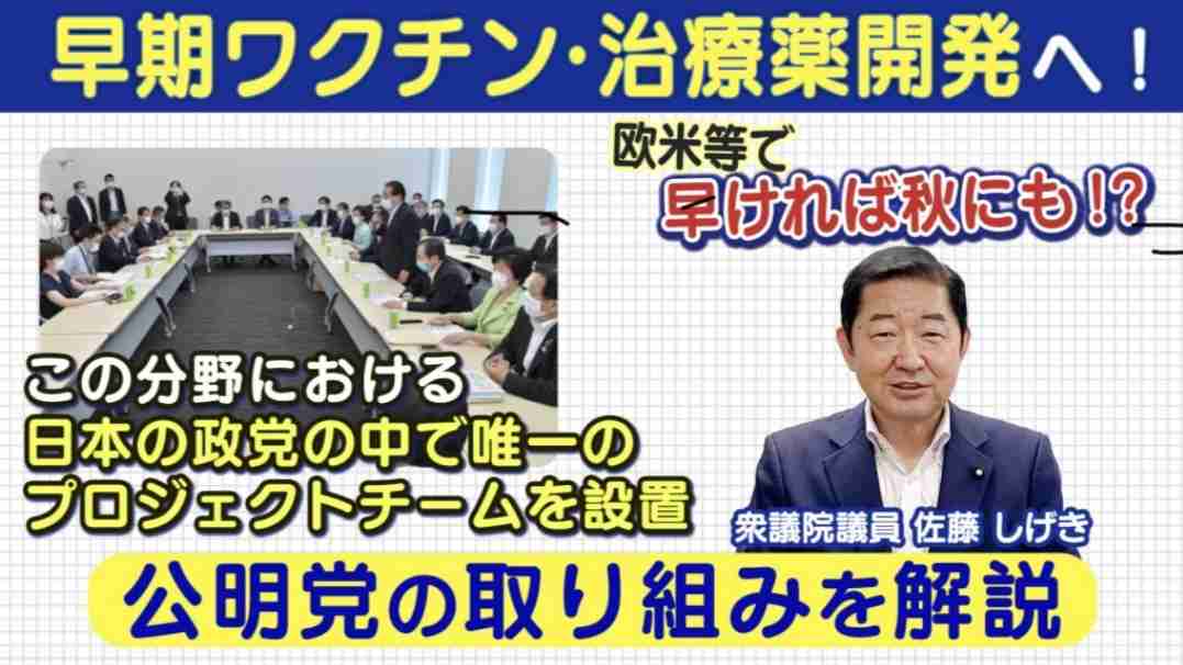 BUCK-TICK櫻井敦司さん死去、ASKAの「謎メッセージ」が物議　「人間性疑う」「本当にやめて欲しい」