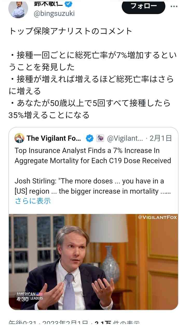BUCK-TICK櫻井敦司さん死去、ASKAの「謎メッセージ」が物議　「人間性疑う」「本当にやめて欲しい」