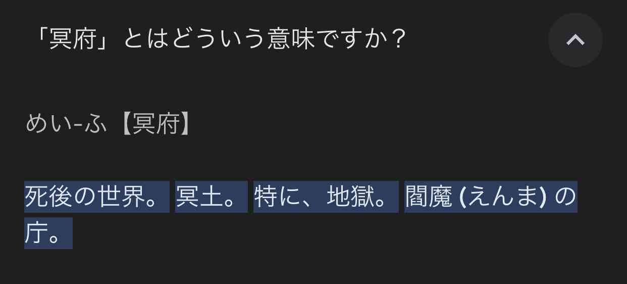 BUCK-TICK櫻井敦司さん死去、ASKAの「謎メッセージ」が物議　「人間性疑う」「本当にやめて欲しい」