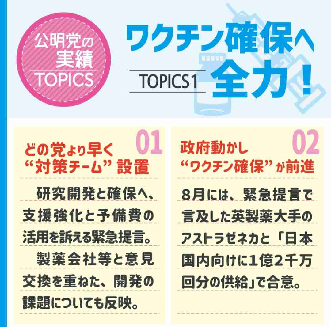 BUCK-TICK櫻井敦司さん死去、ASKAの「謎メッセージ」が物議　「人間性疑う」「本当にやめて欲しい」
