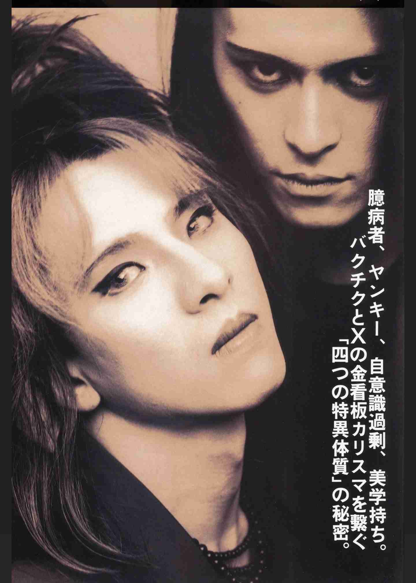 BUCK-TICK櫻井敦司さん死去、ASKAの「謎メッセージ」が物議　「人間性疑う」「本当にやめて欲しい」