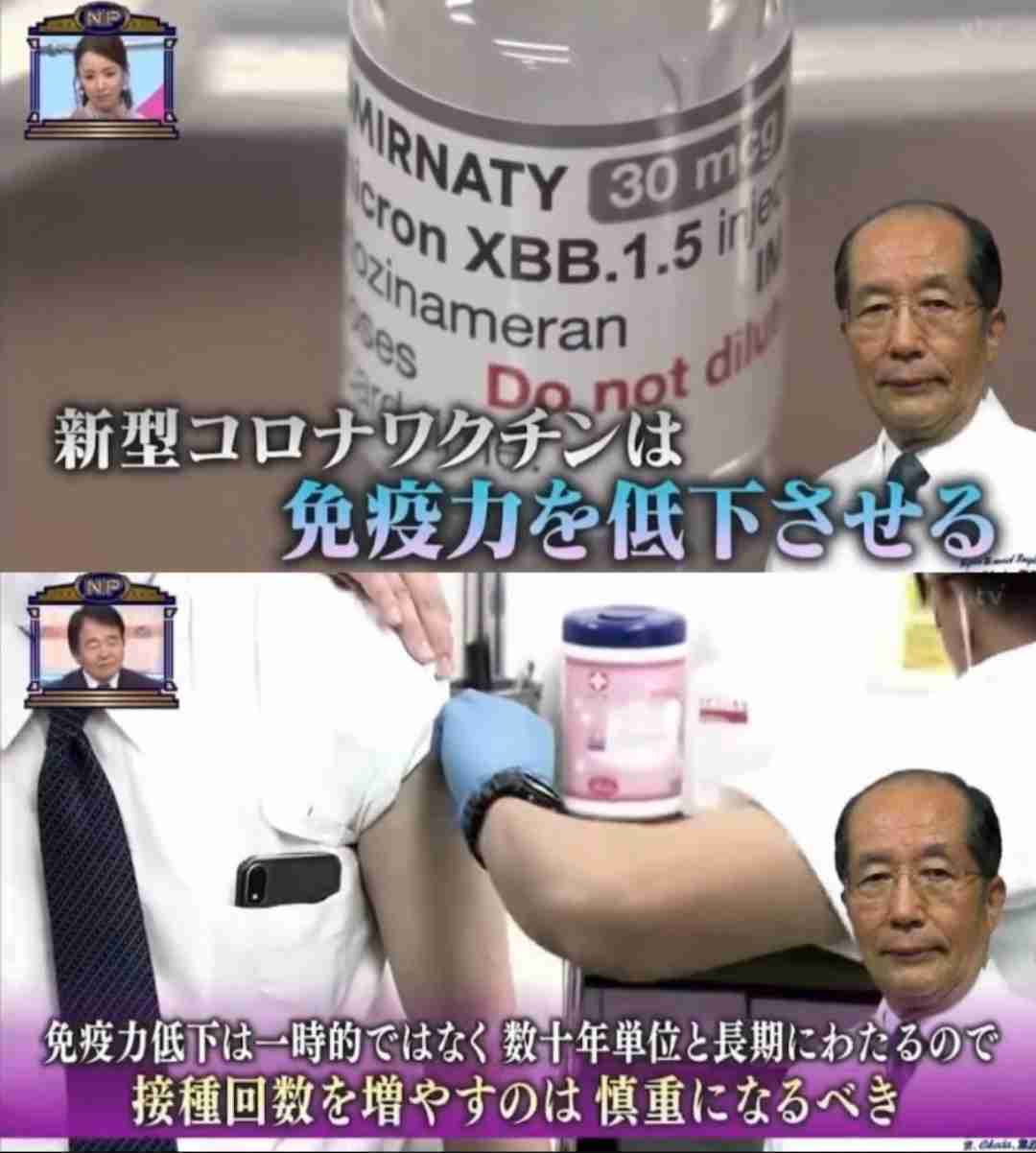 BUCK-TICK櫻井敦司さん死去、ASKAの「謎メッセージ」が物議　「人間性疑う」「本当にやめて欲しい」