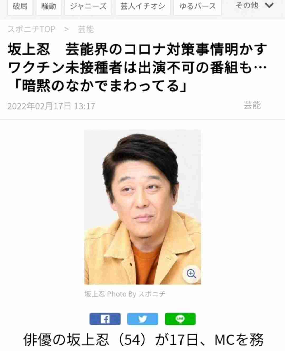 BUCK-TICK櫻井敦司さん死去、ASKAの「謎メッセージ」が物議　「人間性疑う」「本当にやめて欲しい」
