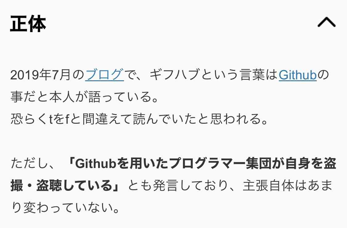BUCK-TICK櫻井敦司さん死去、ASKAの「謎メッセージ」が物議　「人間性疑う」「本当にやめて欲しい」