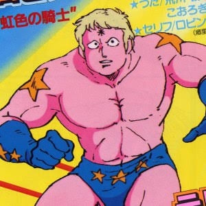 キン肉マン：令和版アニメ映像初公開　テリーマンも　テレビアニメ新シリーズ「完璧超人始祖編」