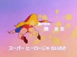 キン肉マン：令和版アニメ映像初公開　テリーマンも　テレビアニメ新シリーズ「完璧超人始祖編」
