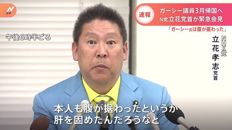 “ニセ警察官”制服盗んで交際女性を数年欺き195万円詐取した男に実刑判決 懲役2年4か月 厳刑求めた女性は「人の思いを踏みにじる悪魔」