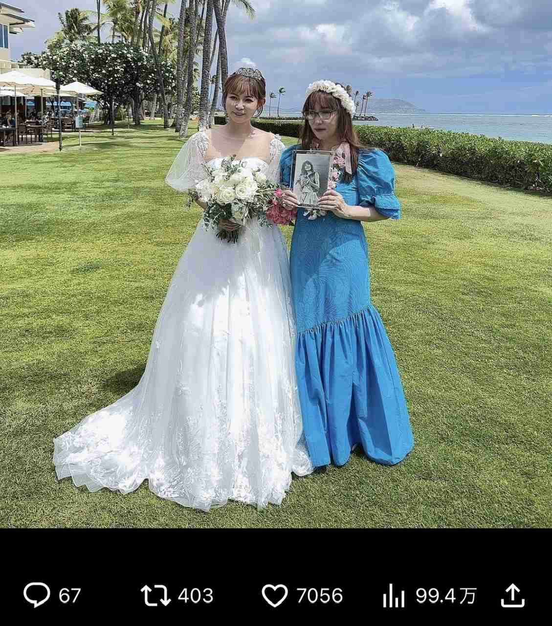 中川翔子、ハワイで「結婚式」報告　ウェディング姿披露に「美しい」「リアルラプンツェル」の声