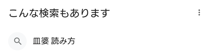 https://up.gc-img.net/post_img/2023/10/MtQUXBXNW3Y5wE8_OkosP_14924.png