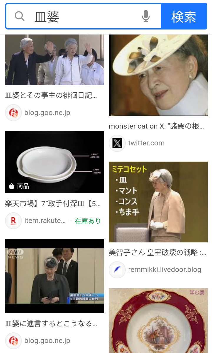 https://up.gc-img.net/post_img/2023/10/MtQUXBXNW3Y5wE8_eHIwa_14945.png