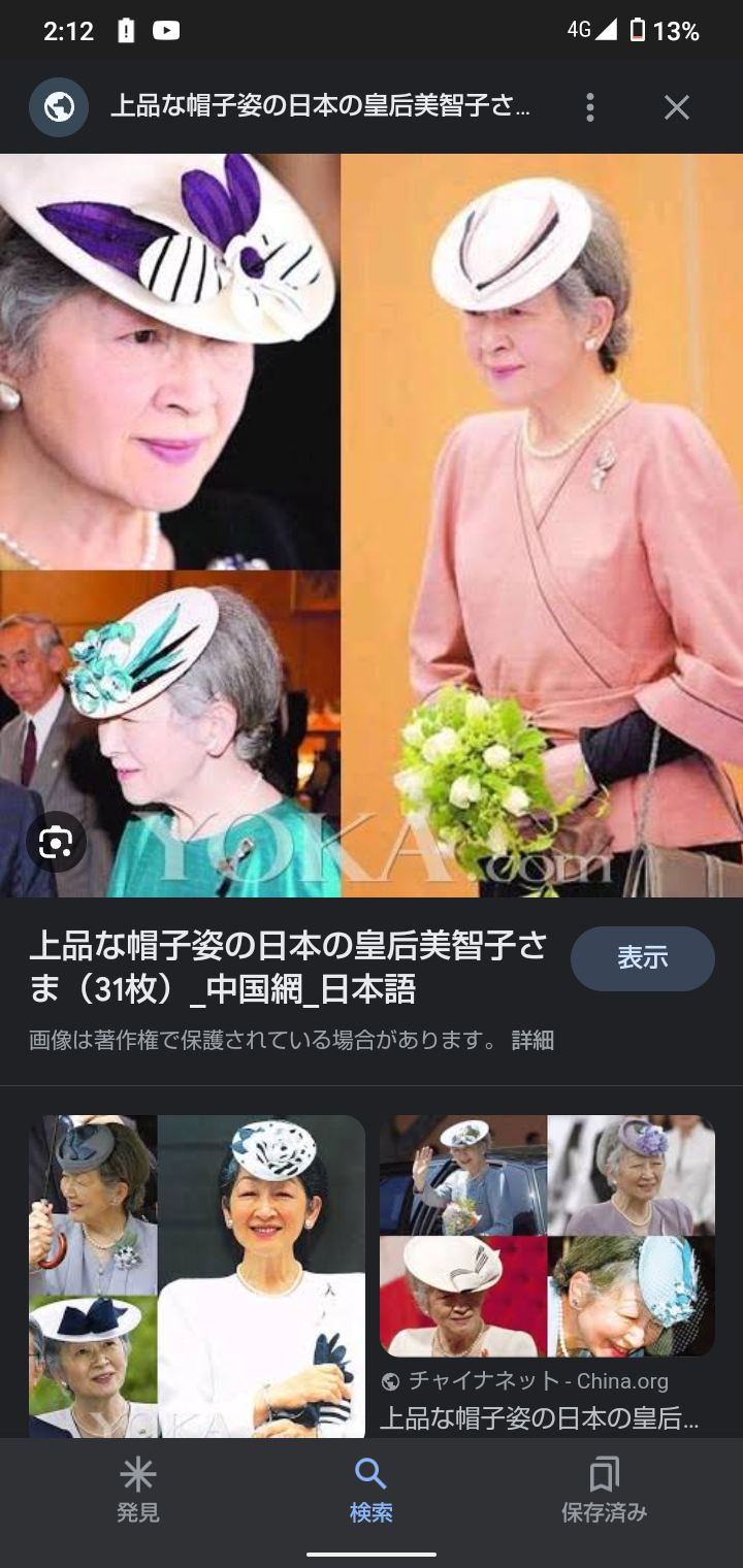 https://up.gc-img.net/post_img/2023/10/MtQUXBXNW3Y5wE8_hThBg_18045.png