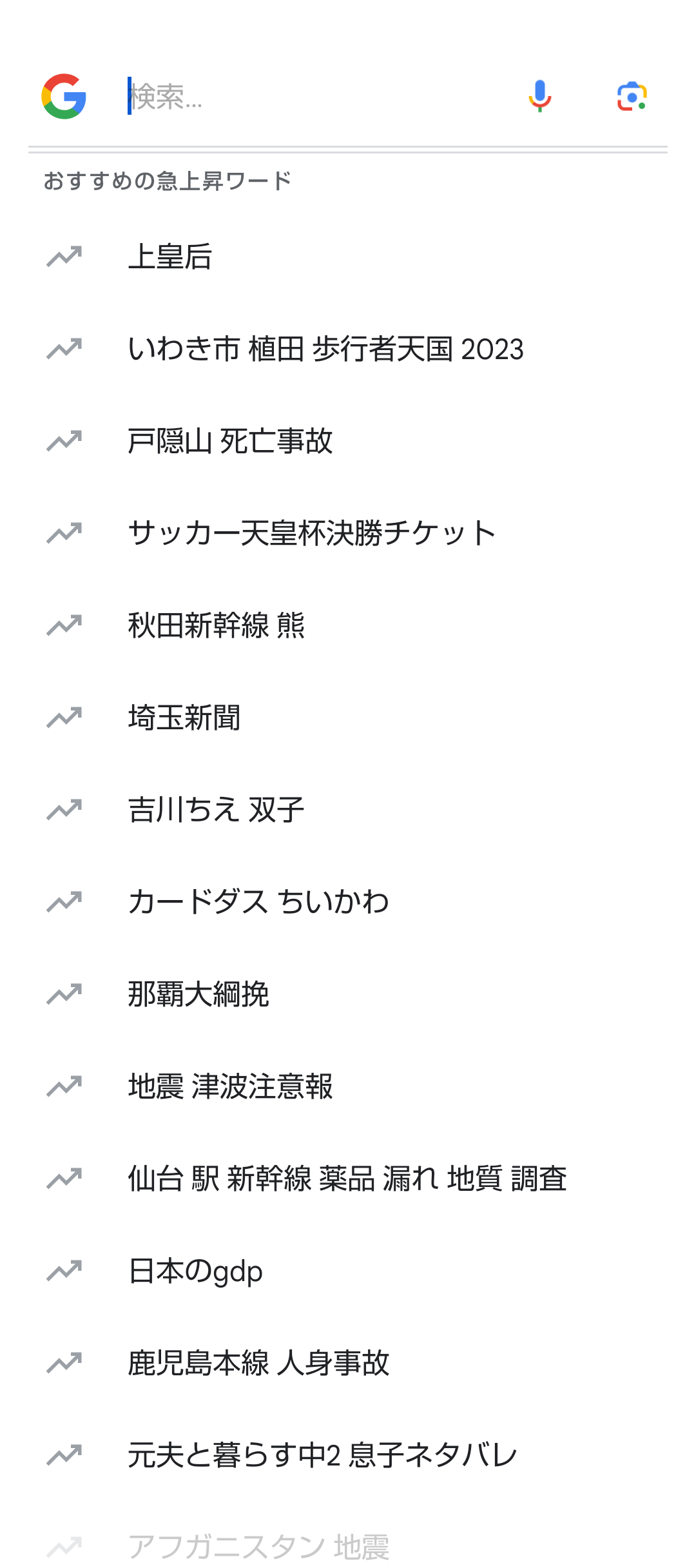 https://up.gc-img.net/post_img/2023/10/MtQUXBXNW3Y5wE8_m6baR_15890.png