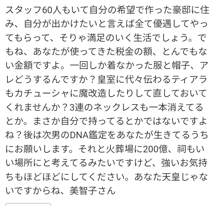 https://up.gc-img.net/post_img/2023/10/MtQUXBXNW3Y5wE8_o9gbN_40387.png