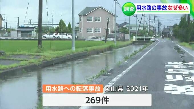 女児を布団で巻いて押し入れに入れ放置、母親の交際相手に懲役14年の判決…岡山地裁