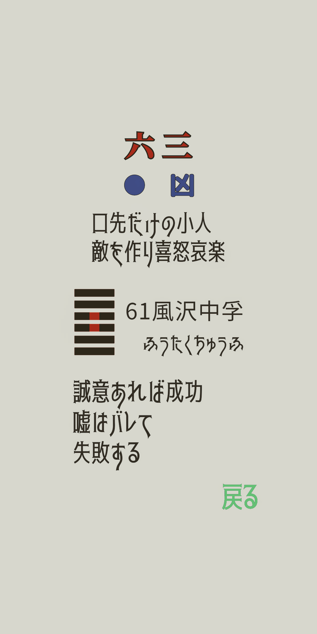 タカラジェンヌ死亡　宝塚市のマンションで発見