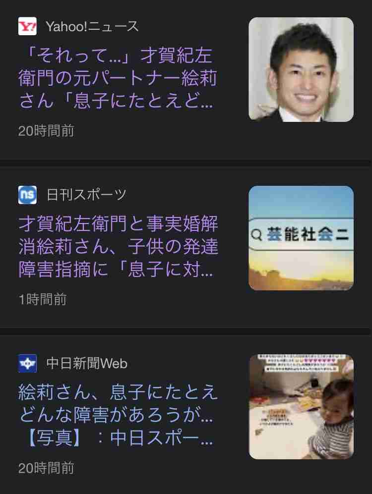 4年ぶり「麻布十番まつり」でしずちゃん夫婦デート「わぁ、こんなんあるや~ん」…濱田岳、あびる優、観月ありさも楽しそう