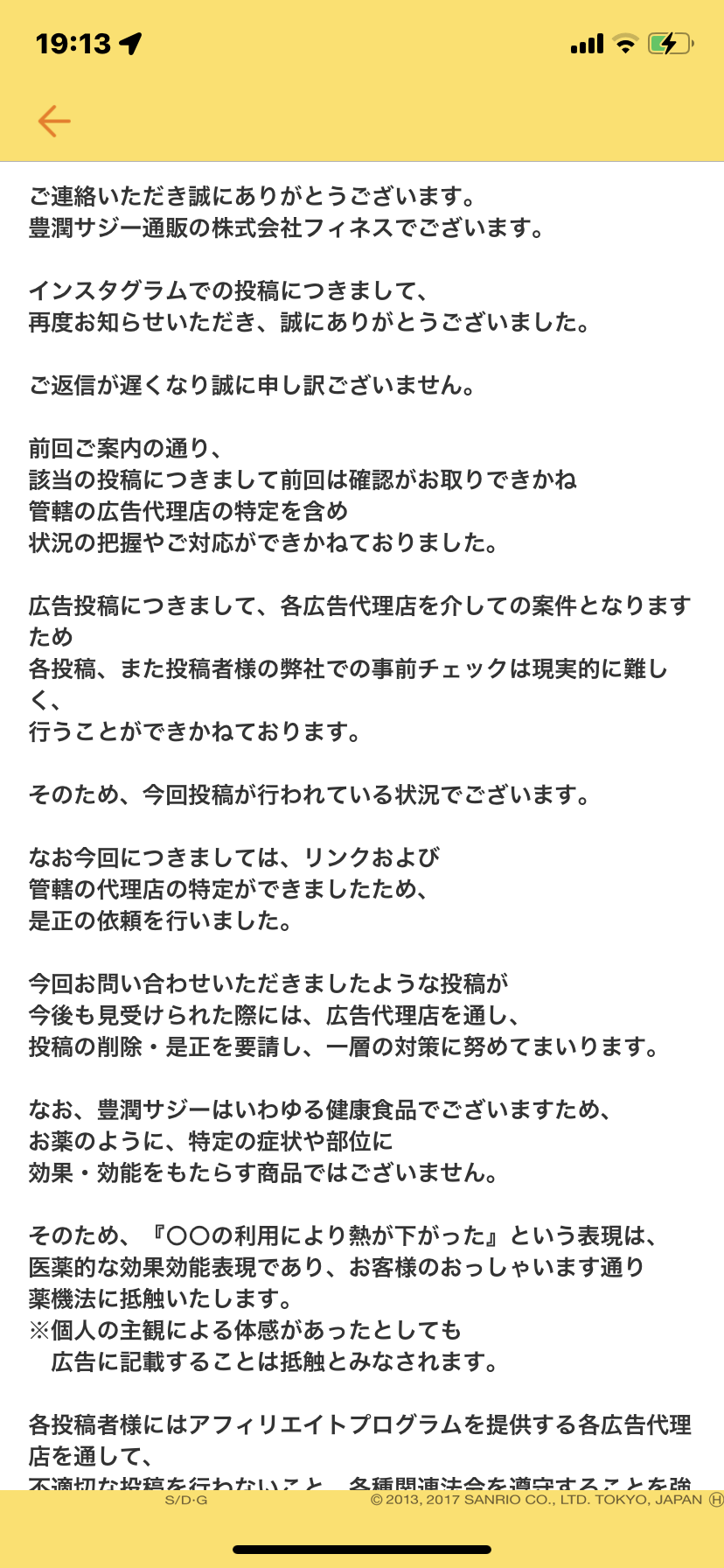 4年ぶり「麻布十番まつり」でしずちゃん夫婦デート「わぁ、こんなんあるや~ん」…濱田岳、あびる優、観月ありさも楽しそう