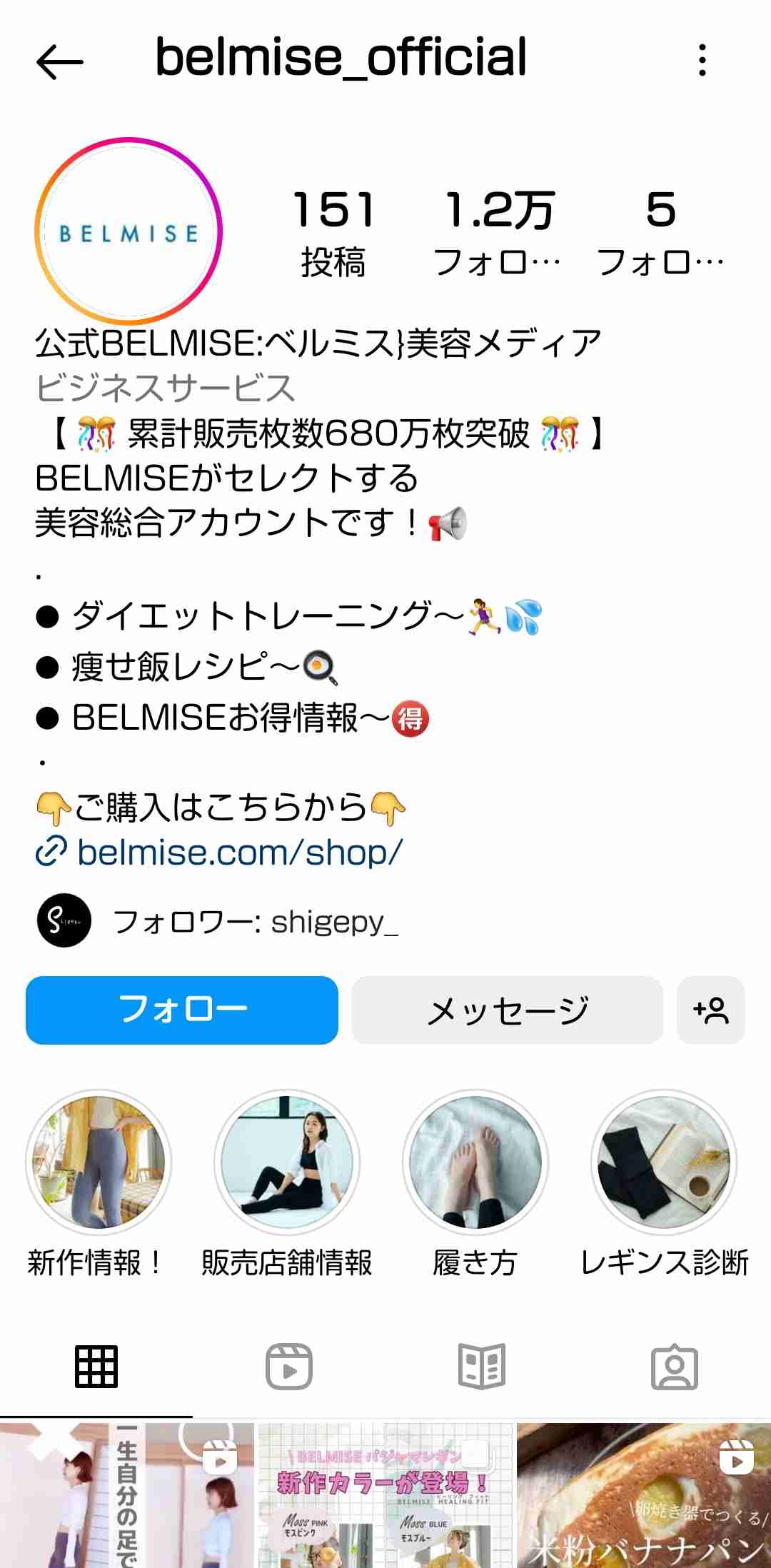 4年ぶり「麻布十番まつり」でしずちゃん夫婦デート「わぁ、こんなんあるや~ん」…濱田岳、あびる優、観月ありさも楽しそう
