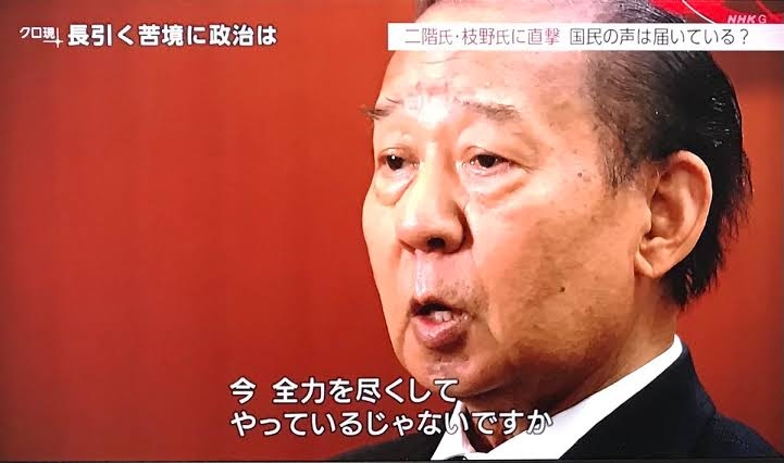 三崎優太氏　議員の定年制訴える「お年寄りが居座った結果が、今の政治だ」