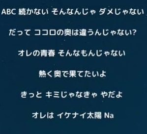 ABCクッキングスタジオ