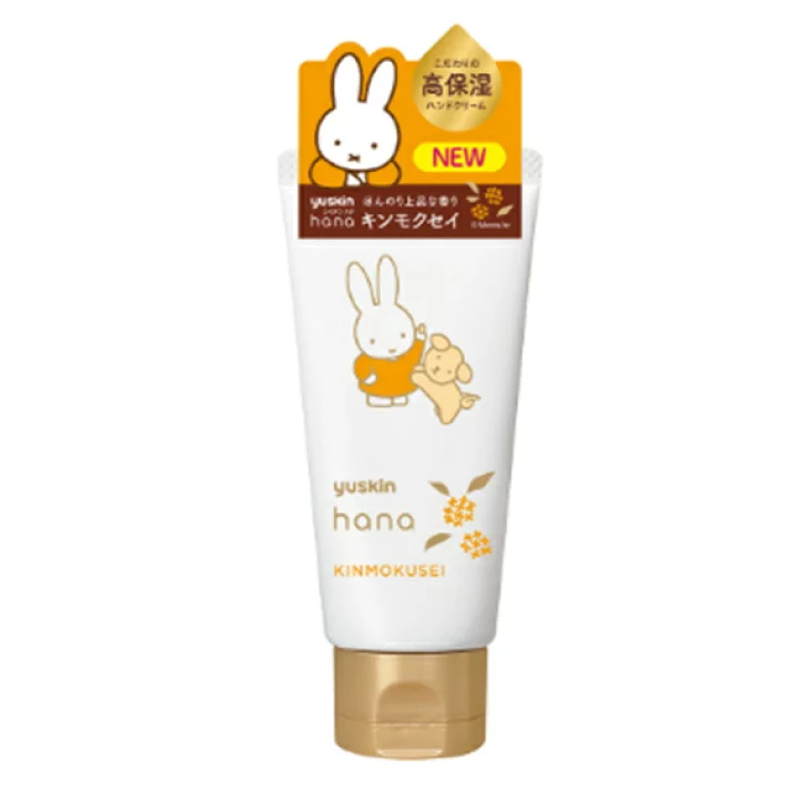 金木犀の香りが好きな人の語らいの場