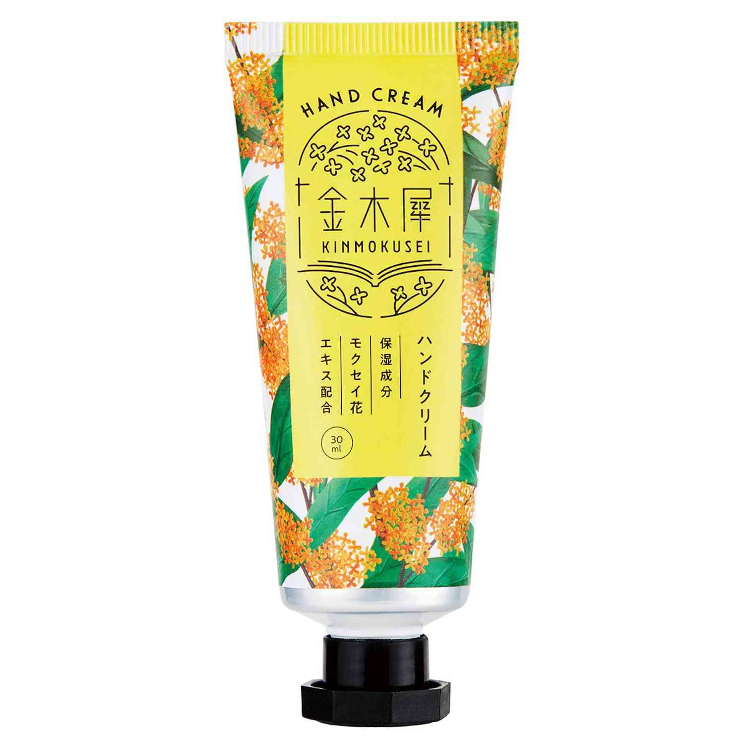 金木犀の香りが好きな人の語らいの場