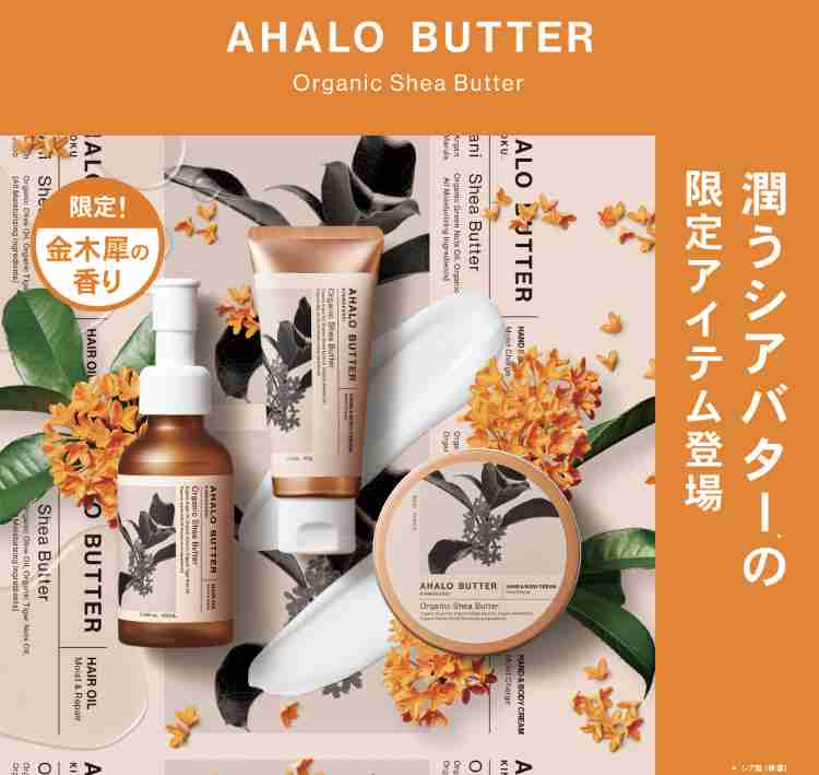 金木犀の香りが好きな人の語らいの場